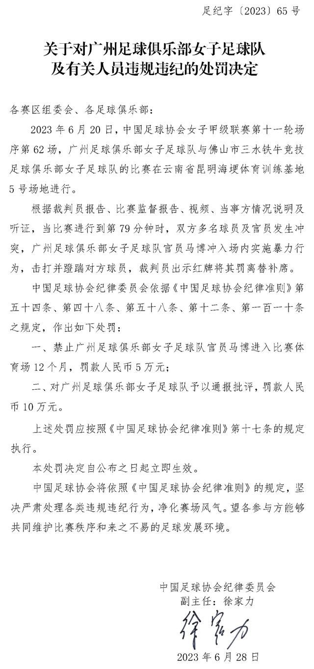 赛后厄德高在社交媒体上晒出自己的比赛照片，并写道：“本想取胜，但在一场精彩战斗中获得1分。